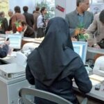 مصوبه جدید درباره کمک های رفاهی دولت به کارمندان