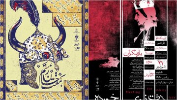 «ملاقات بانوی سالخورده» و «هفت‌خان رستم» در نوفل‌لوشاتو