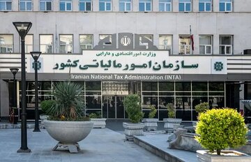 مهلت پرداخت مالیات عملکرد ۱۴۰۴ صاحبان مشاغل خودرویی تا ۳۰ آبانماه تمدید شد