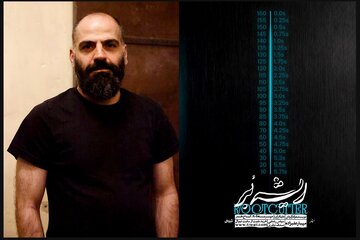 مهیار علیزاده با «ریشه‌بُر» متفاوت‌ترین تجربه تئاتری‌اش را به کاخ هنر می‌آورد