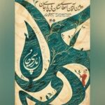 نامزدهای دریافت «نشان ملی پارسی‌جان» معرفی شدند