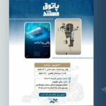نمایش «وقتی رویا نباشد» و «کات» در «پاتوق مستند»