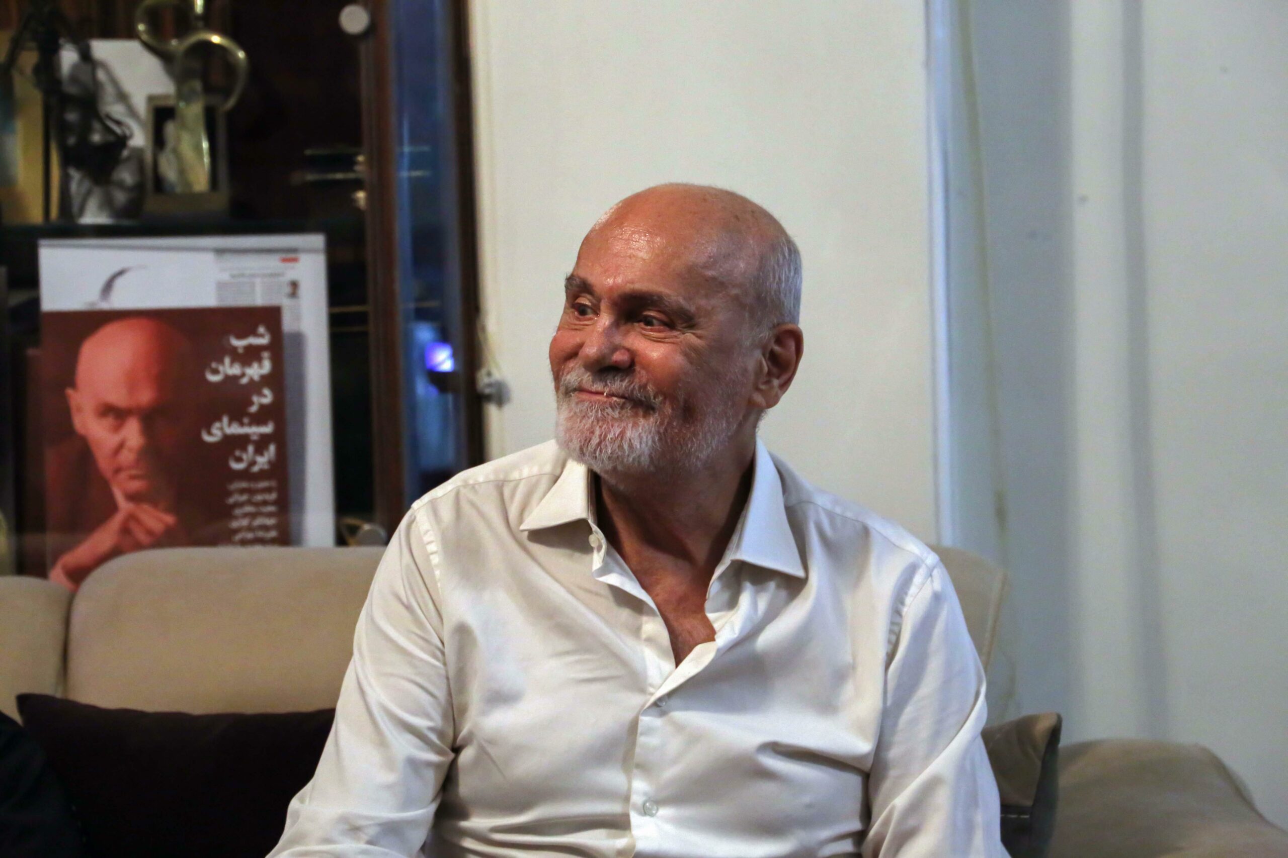 سازمان