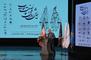 وزیر فرهنگ: کارگروه حل مشکلات فعالان صنعت چاپ ایجاد میشود