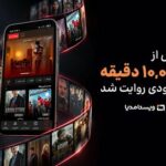 ویستامدیا از مرز ۱۰هزار دقیقه تولید سریال عمودی عبور کرد