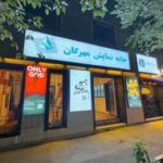 پاییز در خانه نمایش مهرگان؛ از «مهردرام» و «مونومهر» تا کشف استعدادهای کودک و نوجوان