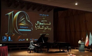 «پیانو کلارا» ده‌ساله شد؛ نسل تازه پیانیست‌های ایران معرفی شدند