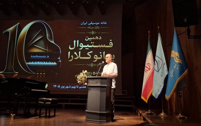 برگزیدگان دهمین فستیوال «پیانو کلارا» معرفی شدند/ارتقای کیفی نوازندگان  
