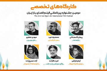 پیمان قاسمخانی در بین مدرسان کارگاههای تخصصی جشنواره فیلم فضای باز