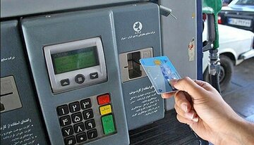 کارتهای سوخت جایگاهها از هفته آینده جمعآوری میشوند؟