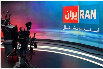 کیهان: ترامپ محل سگ هم به «اینترنشنال» نگذاشت!