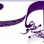 یکی از نمایندگان مجلس به انتخاب مجلس؛ ثابتی به‌جای رسایی نشست / از تذکر به رسانه‌ها تا آن‌چه بر «هم‌میهن» گذشت