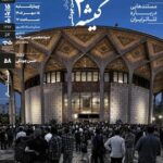 اجرای «شب هزارویکم» بهرام بیضایی در قاب یک مستند