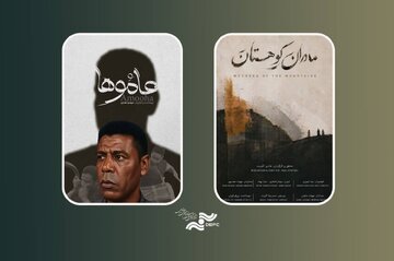 از موسیقی عزاداری بوشهر تا لالایی‌های زاگرس در «پاتوق مستند»