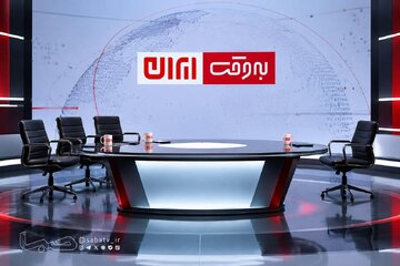 ایران ، آن ایرانی نیست که برنامه “به وقت ایران” نشانش نمی‌دهد/ ایرانِ امروز بسیار فراتر از یک جناح، یک تفکر سیاسی خاص یا یک دکترین دفاعی صلب است
