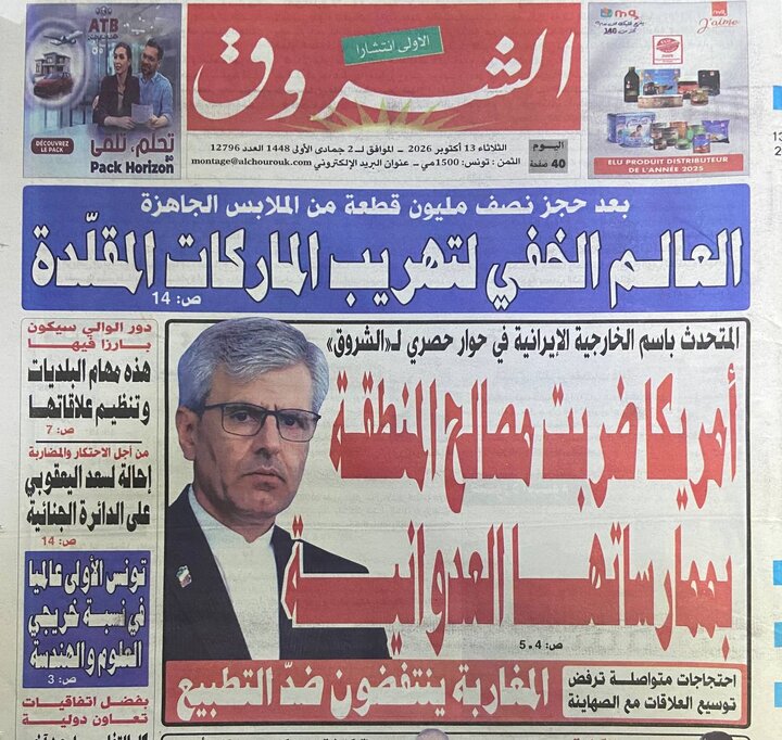 تحولات اخیر فرصت مناسبی را برای گفت وگوی واقع بینانه درمورد امنیت خلیج فارس ایجاد کرده است