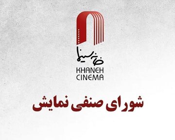 «بُت» لیلا حاتمی یک هفته دیرتر اکران میشود؛ «کافه سلطان» و «من میترسم» در راه سینماها