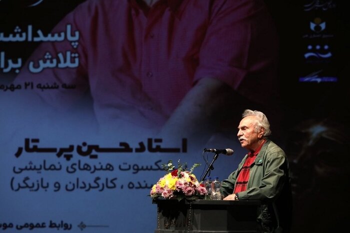 تجلیل از حسین پرستار؛ بزرگداشت هنرمندی که آرزویش خوشبختی تمام مردم است