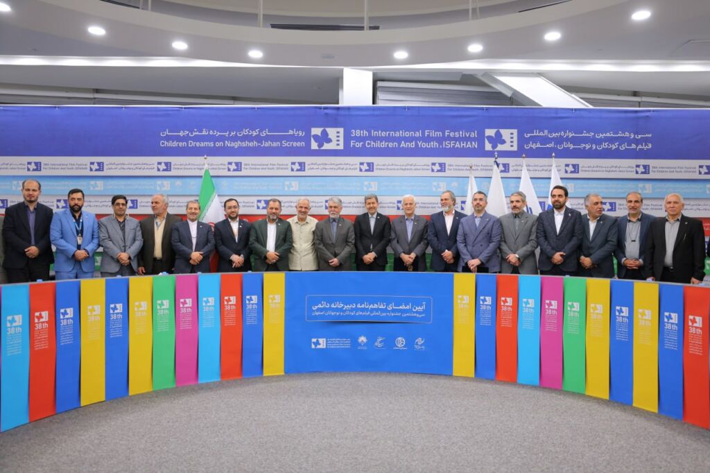 تفاهمنامه تشکیل دبیرخانه دائمی جشنواره فیلم کودک در اصفهان به امضا رسید