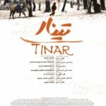 «تینار» چهار فصل با پسربچه‌ای که تنهایی را در کوهستان زندگی می‌کند