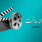 «حکومت خون» مهدویان و «پرنده کور» قیدی در صف تولید