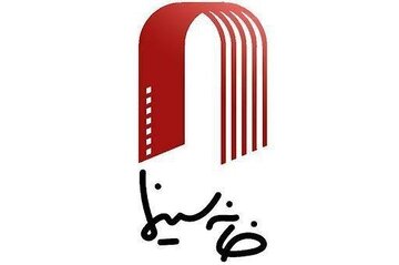 خانه سینما پس از هفت سال وقفه، برگزیدگان «۷ سال سینمای ایران» را معرفی میکند