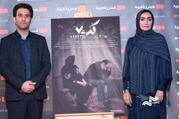 دوربین را ضبط و حافظه را فرمت کردند/ «کد ۷۰۰» چطور ساخته شد؟