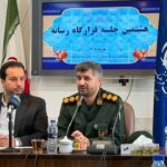 روایت «جان‌فدایان ایران» از نگاه جانشین فرمانده سپاه خراسان‌شمالی