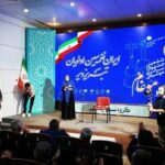 ششمین جشنواره «موغام» تبریز به پایان رسید/ معرفی برگزیدگان