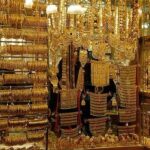 قیمت طلا امروز ۹ مهر ۱۴۰۵ در زمان بسته شدن بازار/ مثقال طلا ۱.۴۵۵.۰۰۰ تومان بالا رفت  + جدول