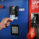 مدیر سامانه هوشمند سوخت: فقط سهمیه اول کارت سوخت ذخیره می‌شود