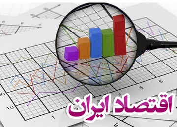 همزمانی خطرناک تورم نزدیک به ۹۰ درصدی و رشد منفی ۱۰ درصدی! / اقتصاد ایران اسیر رکود تورمی بیسابقه در ۶ دهه اخیر + نمودار