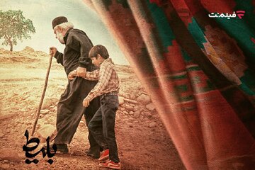 پسربچهای در جستوجوی نشان و نشانی مادر/ فیلم سینمایی «بَلیط» اکران آنلاین میشود