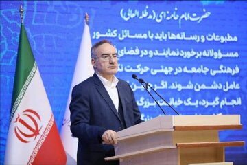 پیام تسلیتی برای درگذشت نابهنگام یک خبرنگار و همسرش